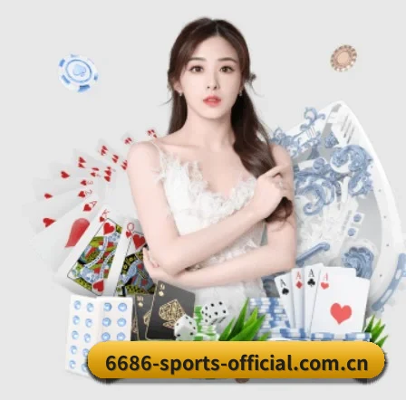 6686体育官网 APP